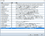 アイテムソートとお気に入りアイテム rpg_tkool_mv_20160301_00.jpg