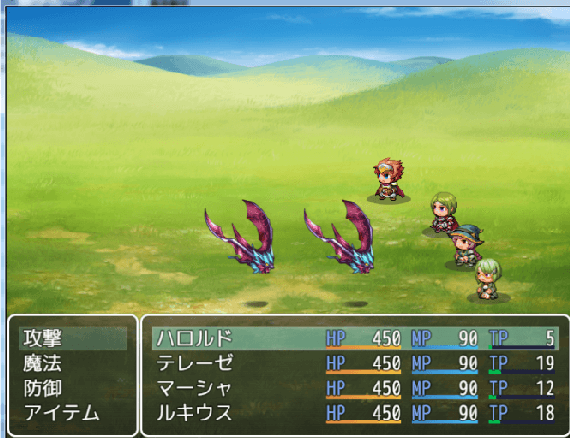 ハロルドが前にでている！