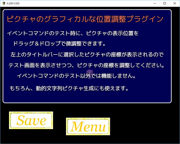 ピクチャ関連の制作支援プラグイン CUSUwIrUEAABQwX.jpg