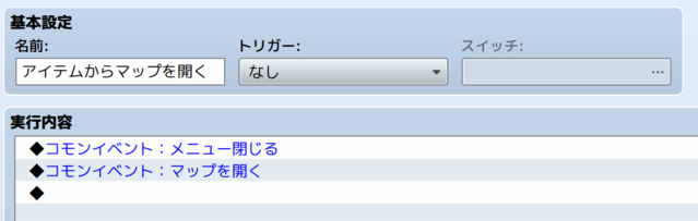 【解決済み】選択肢を強制的に閉じたい スクリーンショット 2019-02-06 14.44.36.png