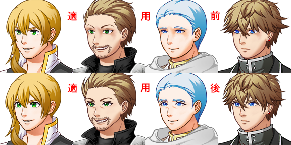キャラクター生成RTPのイケメン化（Male素材改変） sample01.png