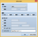 乗り物の座標代入（解決済み） 03.png