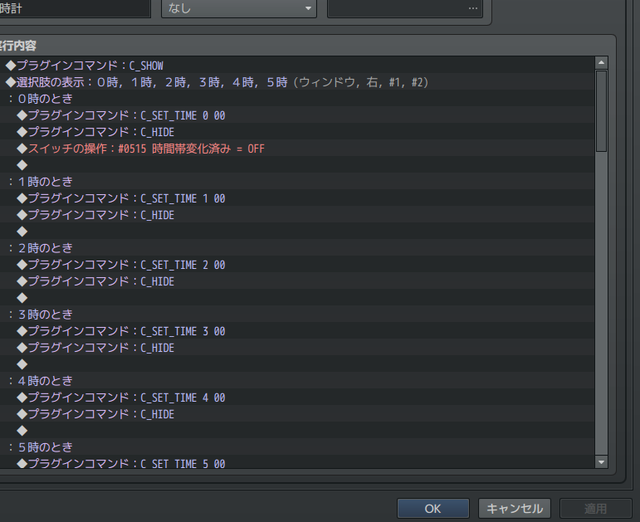 並列処理の重さをどうすればよいのか SnapCrab_NoName_2019-2-16_21-33-51_No-00.png