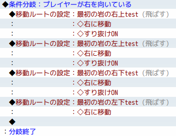 【解決済み】複数のイベントを同時に移動する方法 2019-02-20 2.png