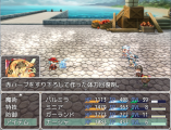 アイテムソートとお気に入りアイテム 最新版アイテムソートとATB戦闘.jpg