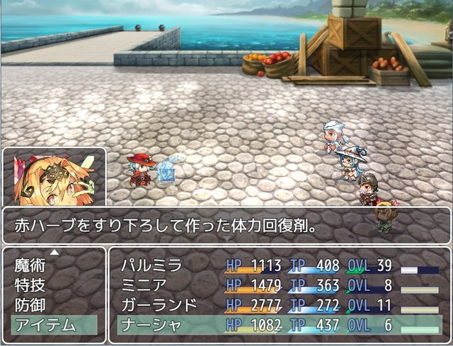 アイテムソートとお気に入りアイテム 最新版アイテムソートとATB戦闘.jpg