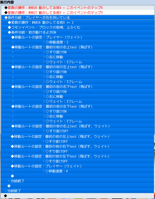 【解決済み】複数のイベントを同時に移動する方法 スクリーンショット 2019-02-23 22.39.47.png