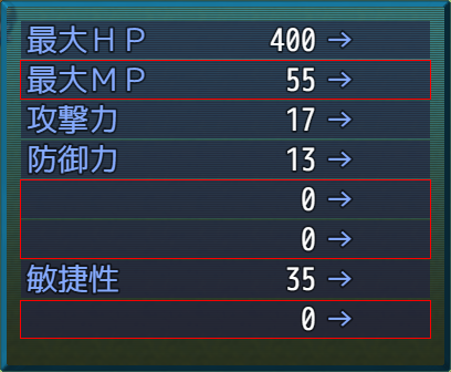 YEP様のプラグインで不要なステータスを非表示にしたいです 01.png