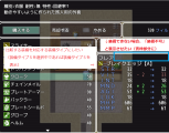 アクターの簡易ステータス表示を変更するプラグイン 2019-03-05.png