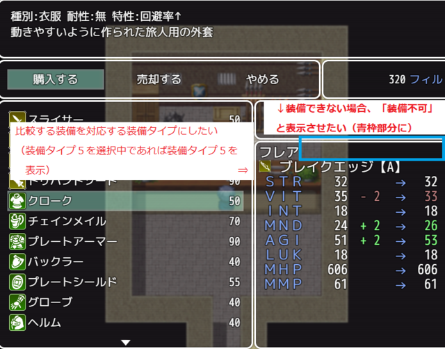 アクターの簡易ステータス表示を変更するプラグイン 2019-03-05.png