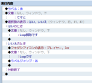 フロー制御「ループ」の使い方(フキダシアイコンのループ) SnapCrab_NoName_2016-3-3_19-29-45_No-00.png
