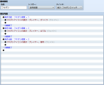 フロー制御「ループ」の使い方(フキダシアイコンのループ) 無題.png