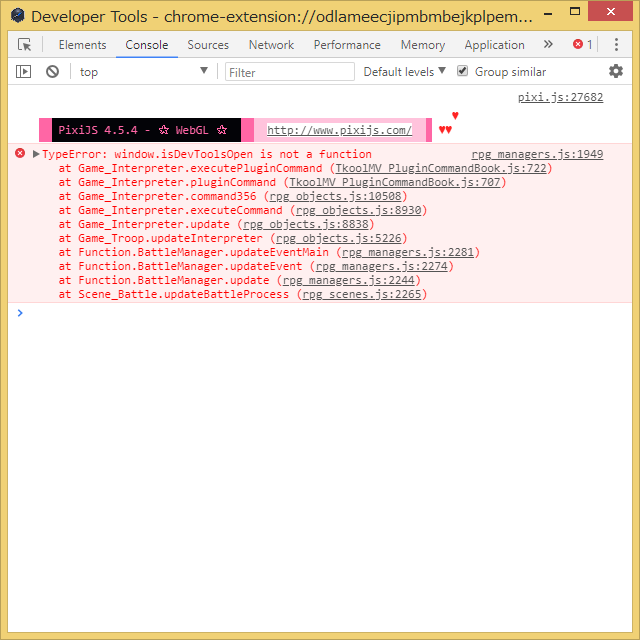 【解決済み】使用したスキルのIDを取得する方法 Dev.png