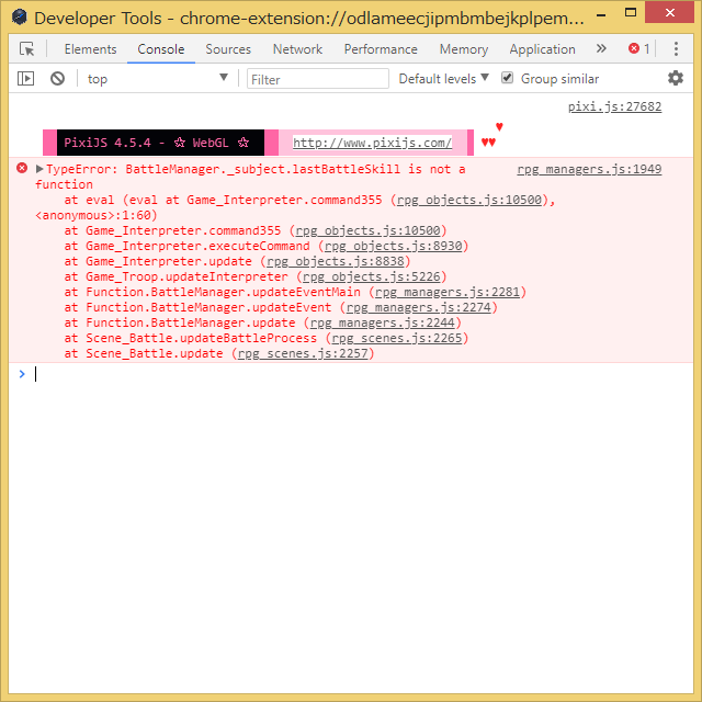 【解決済み】使用したスキルのIDを取得する方法 Developer.png