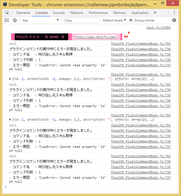 【解決済み】使用したスキルのIDを取得する方法 DeveloperTools.png