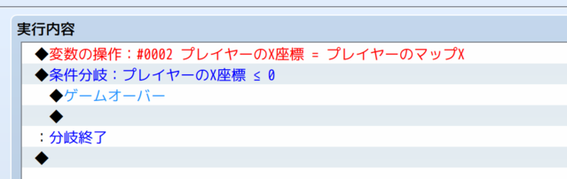 【解決済】「マップのスクロール」を使った逃げゲーについて スクリーンショット 2019-04-08 午後11.22.13.png
