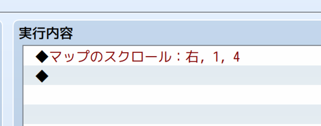 【解決済】「マップのスクロール」を使った逃げゲーについて スクリーンショット 2019-04-08 午後11.22.23.png