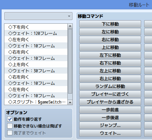 【解決済】変数で行うHPについて/針トラップについて a.jpg