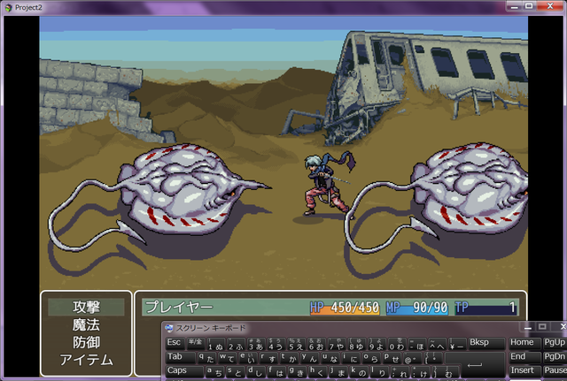 【解決済み】YED_SideviewBattlerとYEP_X_AnimatedSVEnemiesを使って敵アクターを動かしたい テスト戦闘.png