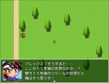 15年後のツクールの世界に飛ばされたアレックス Alexss1.jpg