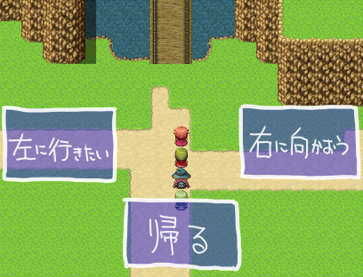 【解決済】グラフィカルな選択肢 グラフィカル選択肢(2).png
