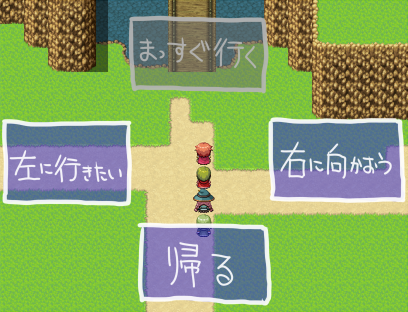 【解決済】グラフィカルな選択肢 グラフィカル選択肢(3).png