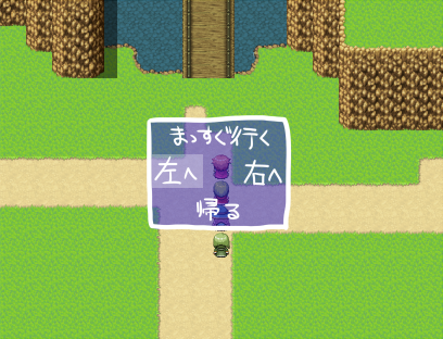 【解決済】グラフィカルな選択肢 グラフィカル選択肢(4).png