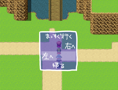【解決済】グラフィカルな選択肢 グラフィカル選択肢(5).png