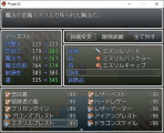 装備セットボーナス equip_bonus.jpg