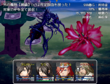 チスタロカ【禍々しい虫型モンスター】 image_20190426_203003.png