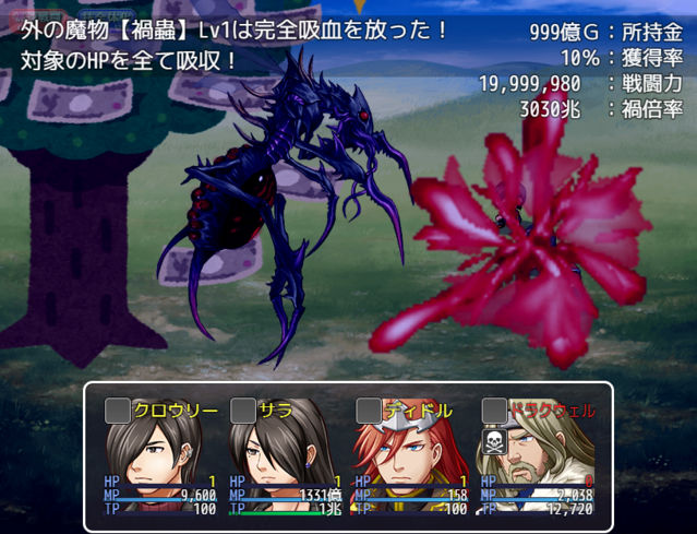 チスタロカ【禍々しい虫型モンスター】 image_20190426_203003.png