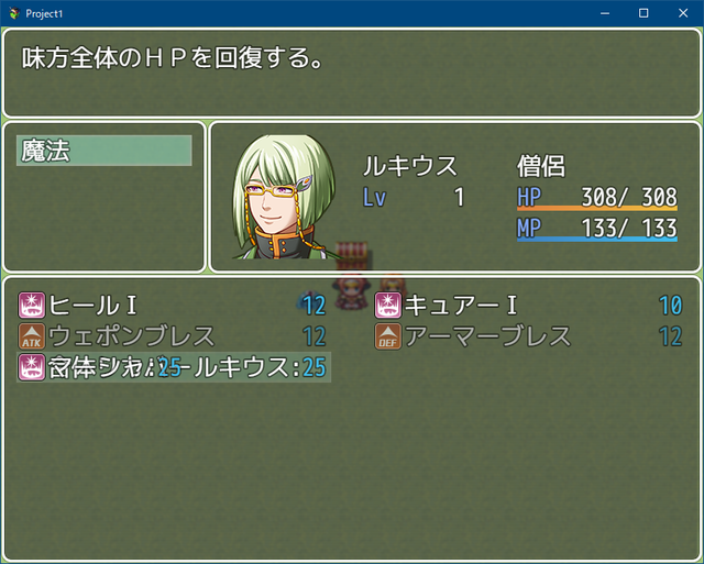 キャラの合体技について SS05.png