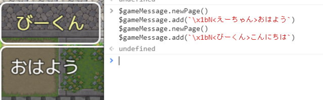 【解決済み】YEP_MessageCore.jsでnameBoxテキストが上書きされてしまう textab.png