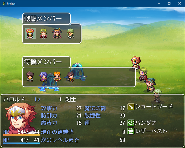 戦闘中のメンバー入れ替え SS03.png