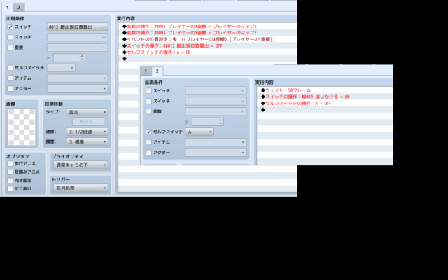 変数を用いたHP回復について image01.png