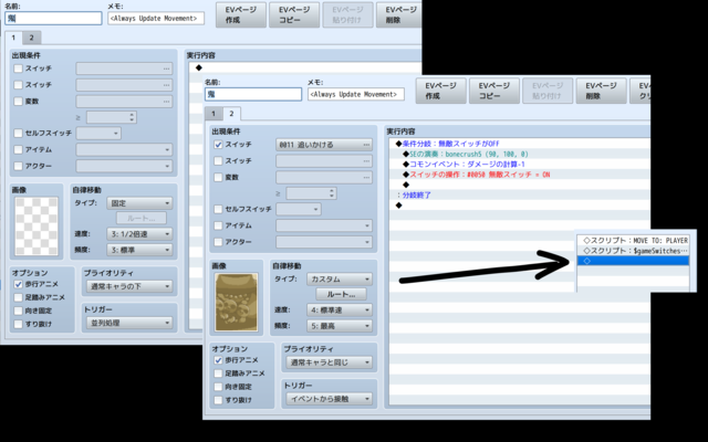 変数を用いたHP回復について image02.png