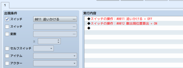 変数を用いたHP回復について image03.png
