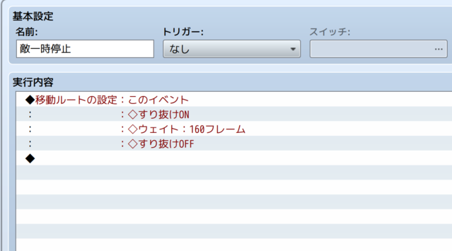 変数を用いたHP回復について image02.png