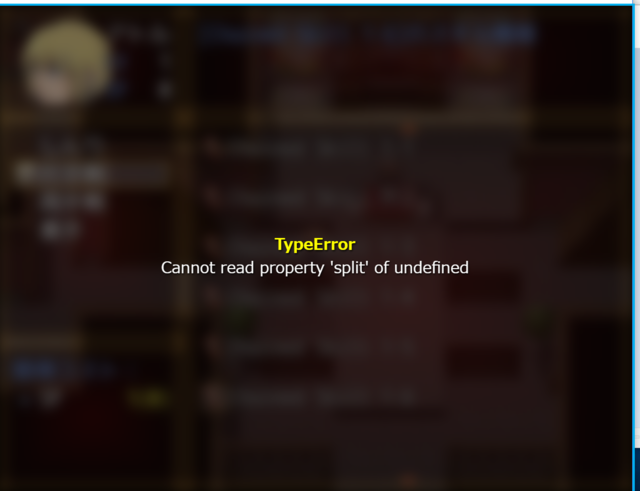【解決済み】FTKR_SkillTreeSystem のエラー 002.png