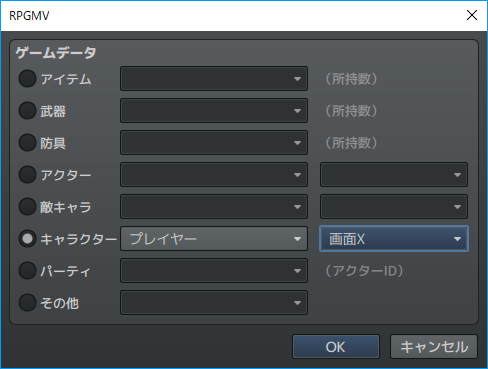 ピクチャのボタン化プラグイン 2019-06-01.png