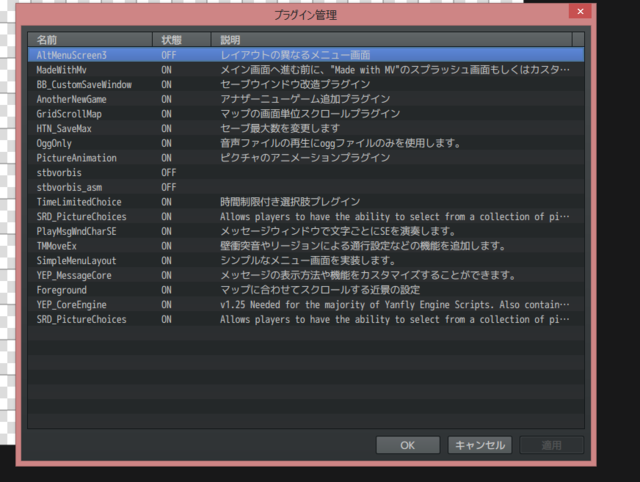 [解決済み]saveフォルダが生成される場所についての質問 b.png