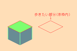 クォータービューのタイル移動 投稿用.png