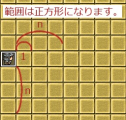 見張りイベント補助スクリプト キャプチャ2.jpg