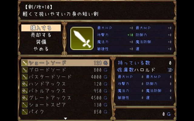SupponさんのSupponShopStockとYanflyさんのYEP_ShopMenuCoreの併用について。 2019-06-10 0.28のイメージ.jpg