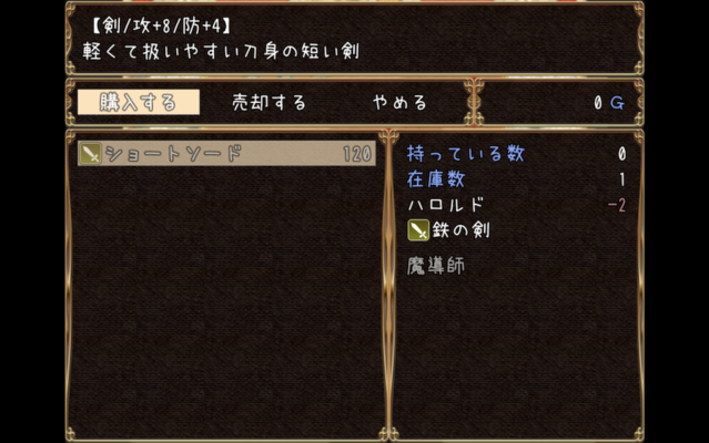 SupponShopStockのみ。