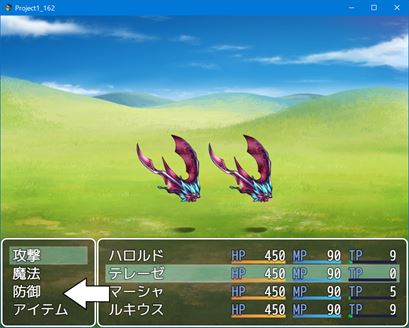 《解決済》防御コマンド時のカーソル音を消したいです 防御_03.jpg