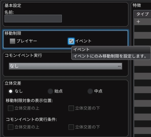 リージョン設定 5-4-530x482.jpg