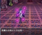 悪魔なお姉さん 修正版 akumasenntou.png