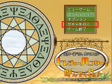 新しく使えるようになったガチャシステムを、共有セーブにしていただけないでしょうか？ ガチャ.jpg