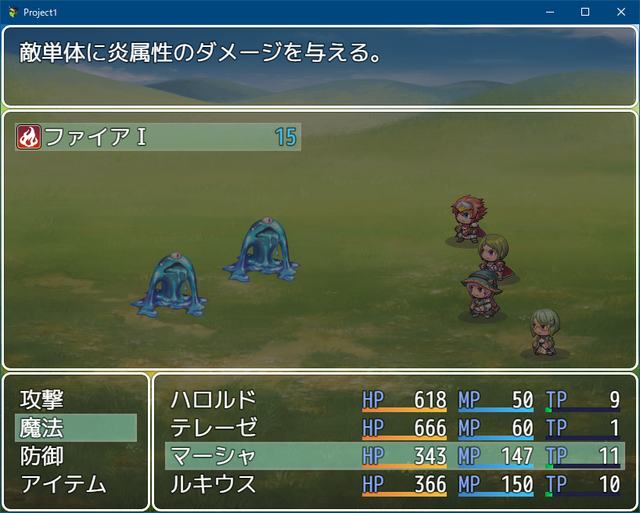 【解決済み】MOG_BattleHud.jsの質問です。 SS06.png